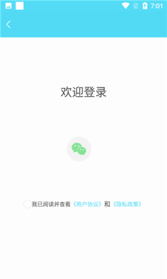 解忧树洞免费版下载安装最新版本  v1.0.3图3