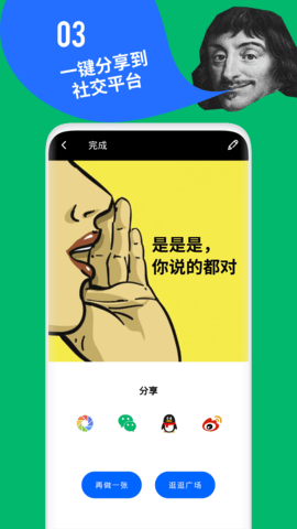 鲱鱼罐头  v5.2.9图2