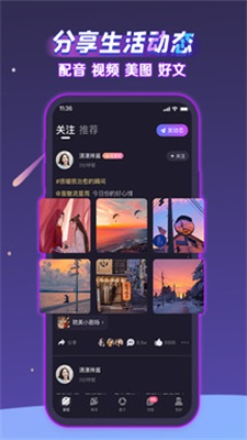 声洞官方最新版下载  v4.51.01图1