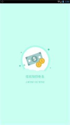 稳妥救急手机版下载官网  v1.0图2