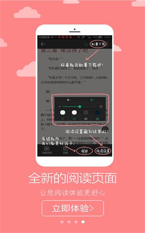 二哈看书安卓版下载安装苹果版  v1.0图3