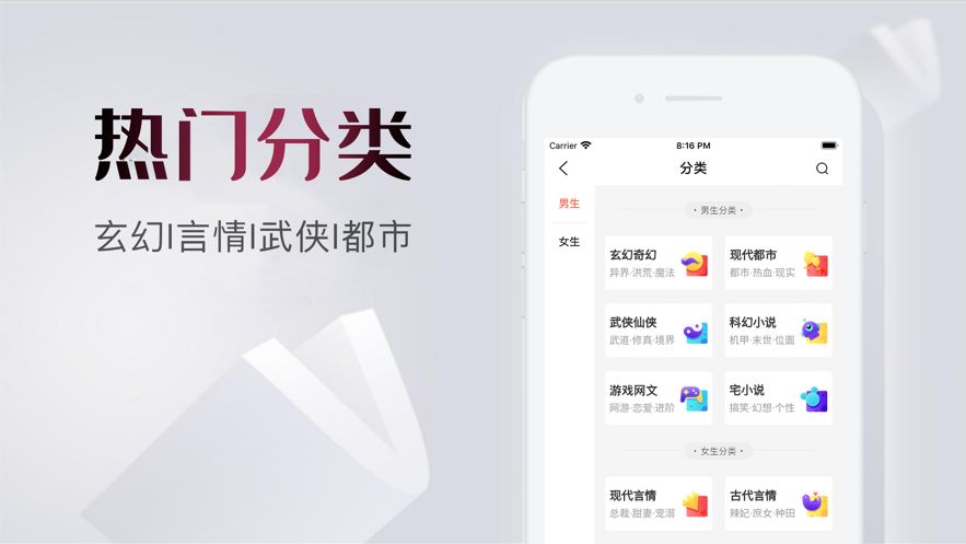 爱看书库最新版本下载安装苹果手机官网  v1.0.0图2