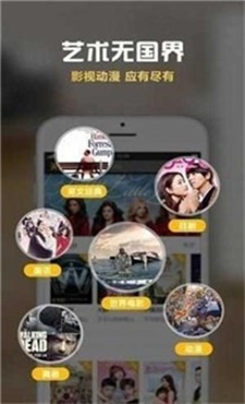 巨友影院最新版