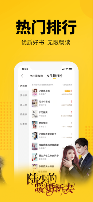 七猫小说免费版本旧版下载  v4.1图5