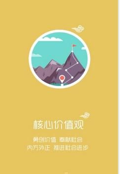 智慧牧原  v5.15.2.4图2