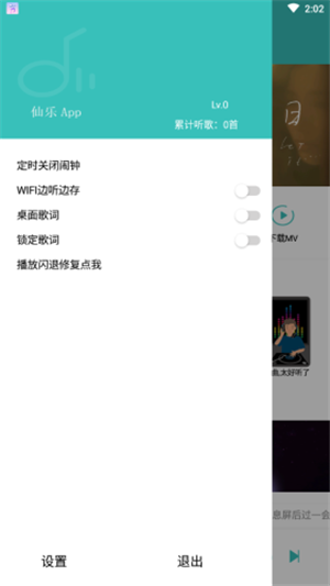 灵悦软件  v1.55.1图1