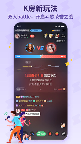 酷狗唱唱tv版官方下载  v1.6.2图1