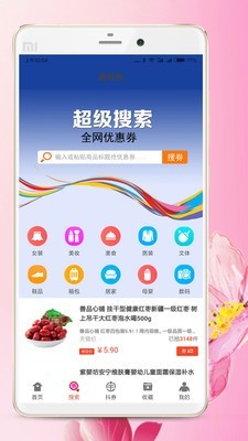 宅鸟生活  v4.0图2