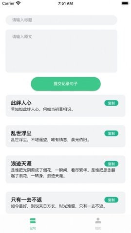 大结局小说手机版免费阅读全文无弹窗下载百度网盘  v1.0.1图1