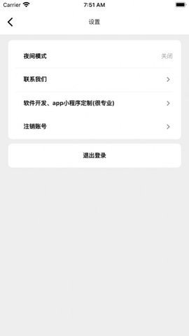 大结局小说手机版免费阅读全文无弹窗下载百度网盘