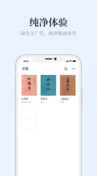 蓝海搜书小说搜索  v1.22.18图3