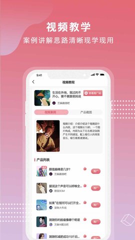 芝麻世界安卓版下载官网  v1.0.0图3