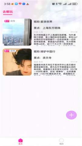 teai软件app  v2.0.4图3