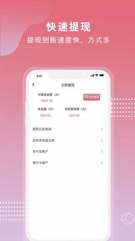 芝麻世界安卓版下载官网  v1.0.0图2