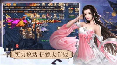 赤风侠影  v1.0图2