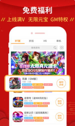 九妖9.1免费版安装  v8.2.5图2