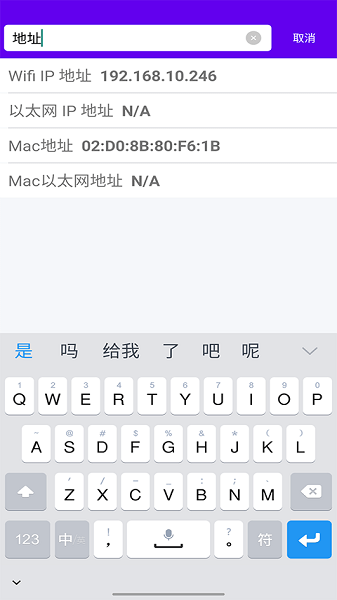 码农宝  v4.2图1