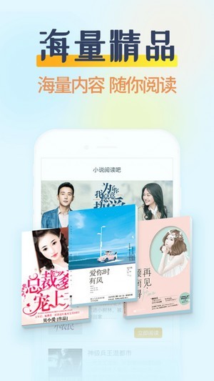 哔哩哔哩小说app  v3.2.2图3