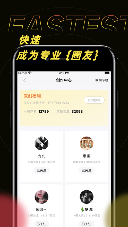 字母文字转换器在线转换软件手机版  v1.0.0图2