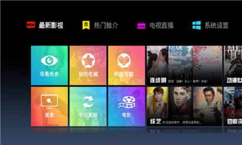 最新版的彩云院线tv版  v2.1.0图2