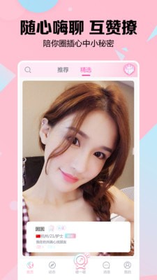 myshow最新版  v2.3.4图2