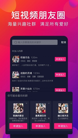 探音app下载自学唱歌软件安卓手机  v1.1.4图3