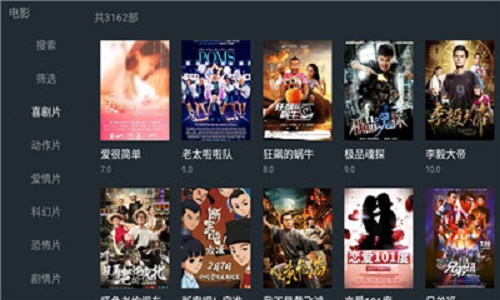 最新版的彩云院线tv版  v2.1.0图3