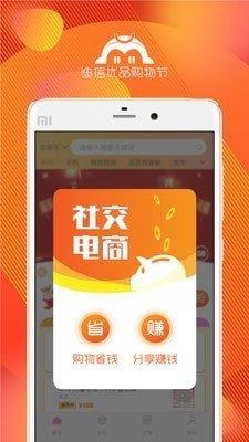 迪信优品  v1.0图1