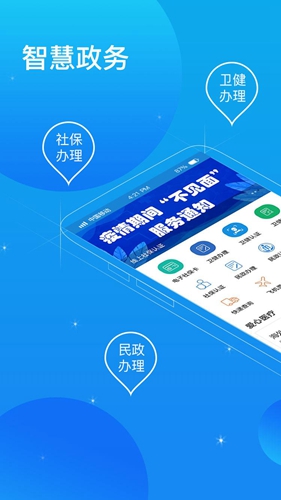 看看卫健  v1.3.9.9图1