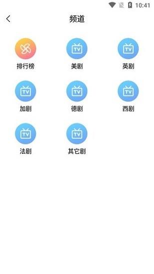 生活大爆炸第七季九九美剧在线观看  v5.1.0图3