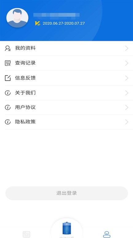 ups电池计算  v1.0.49图1