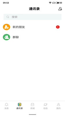 馋味坊手机版下载安装最新版本官网  v1.0.1图3