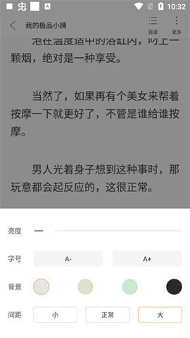 新奇书库下载手机版官网免费  v1.0.0图2