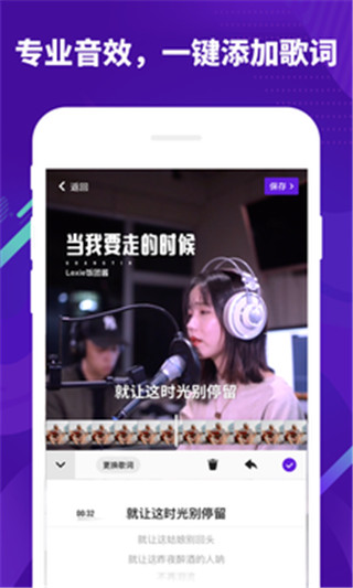 光音短视频苹果下载安装  v1.5.1.10516图3