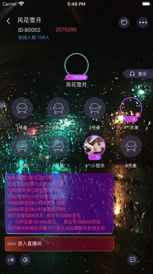 桃子语音手机版  v1.0.1图1