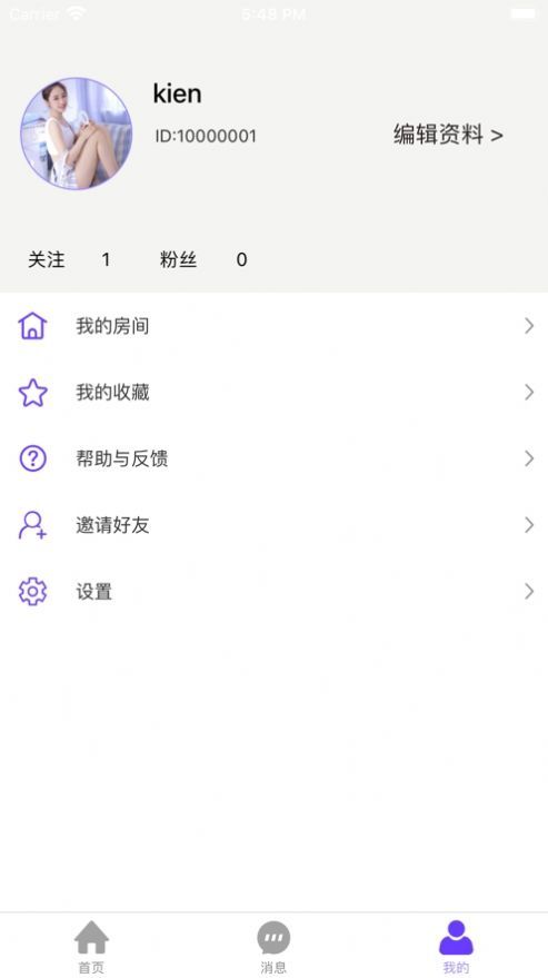 桃子语音最新版本下载苹果  v1.0.1图3