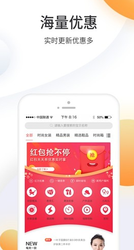 盘它  v1.1.24图3