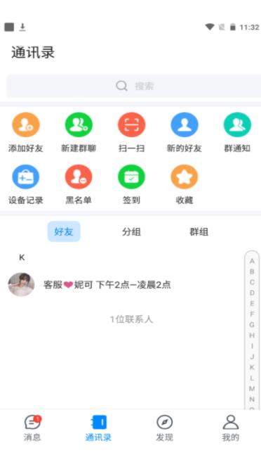 夜馨乐园app  v1.0图3