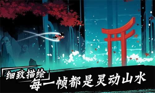 忍者必须死3无限勾玉版  v1.0.115图2