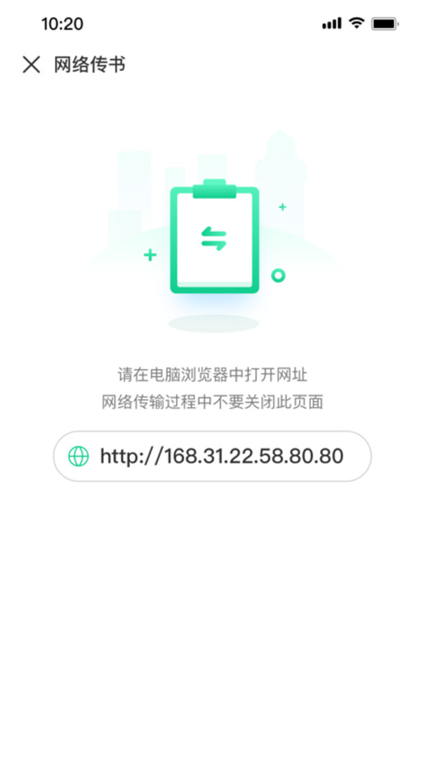 妙招阅读器下载手机版安装苹果  v1.0.2图2