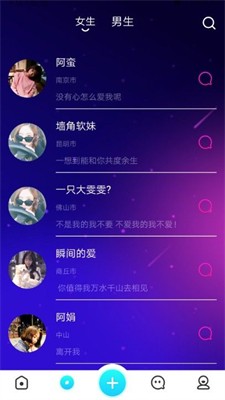 彩凤交友安卓版  v1.0.0图2