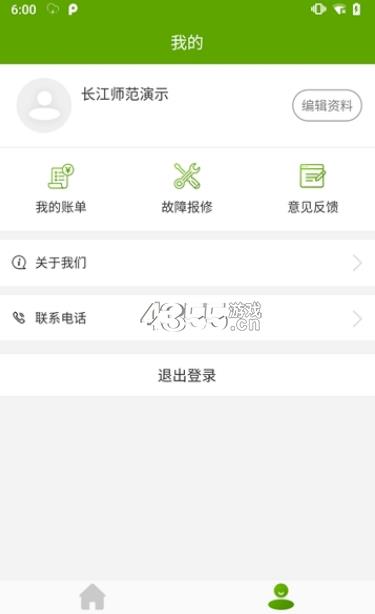 阳光浴室  v1.0.0图1