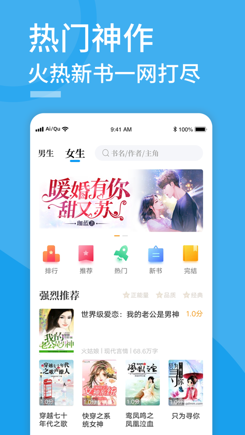 Pubu书城免费版  v1.0.0图3