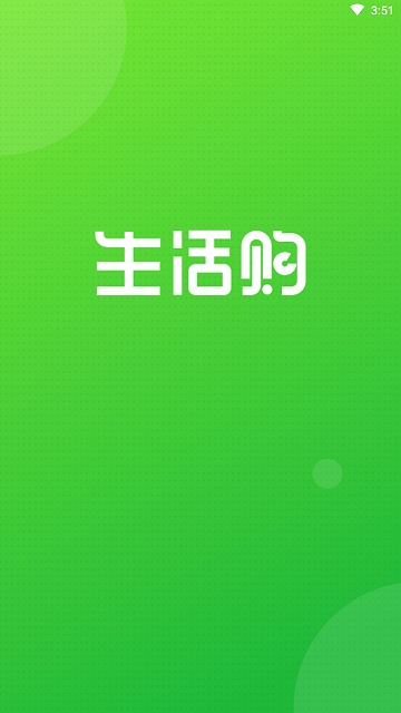 天扬生活  v1.02图2