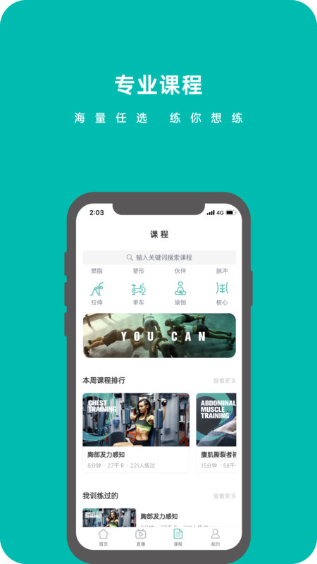 轩辕翼  v1.0.1图1