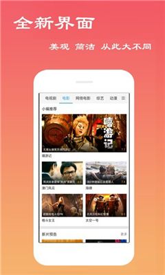 一席神马最新版在线观看电影免费播放  v5.2图2