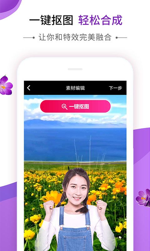 动感秀app音乐相册下载安装免费版  v1.0图1