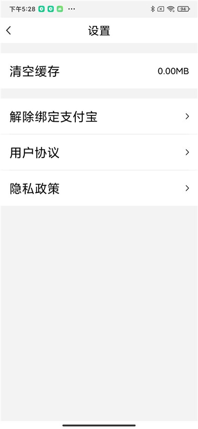 头脑在线观看完整版免费观看  v1.0图3