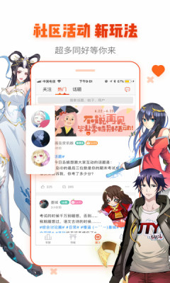 看韩剧漫画软件下载免费安装最新