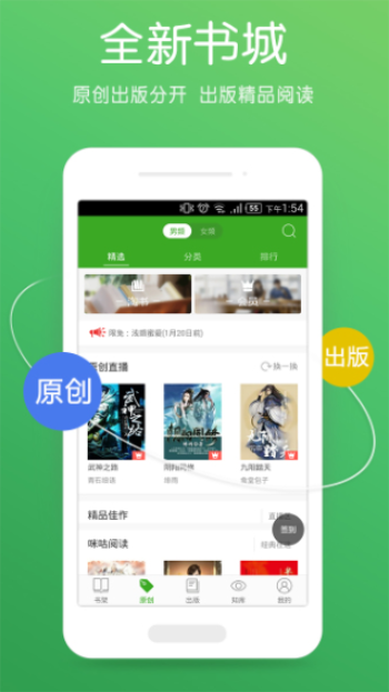 书生阅读器转换pdf格式软件  v2.7图3